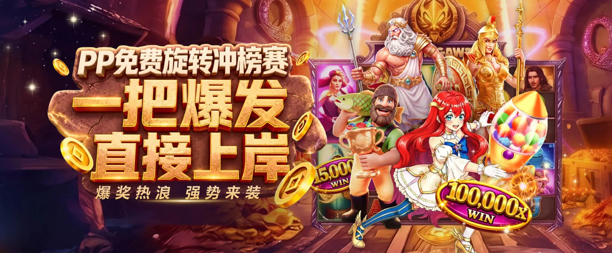 FB体育第2幅视觉海报